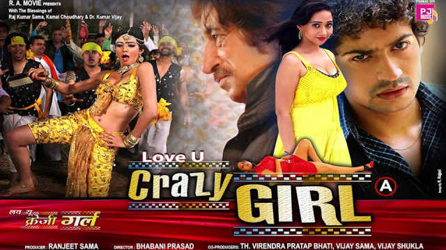 Love U Crazy Girl