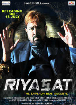 Riyasat