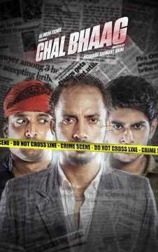 Chal Bhaag