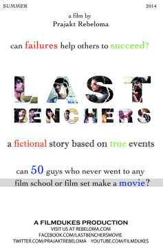 Lastbenchers