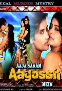 Aaja Sanam Aagossh