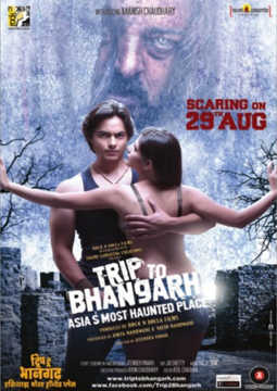 Trip to Bhangarh: Asia's Most Haunted Place
