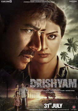 Drishyam