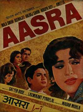 Aasra