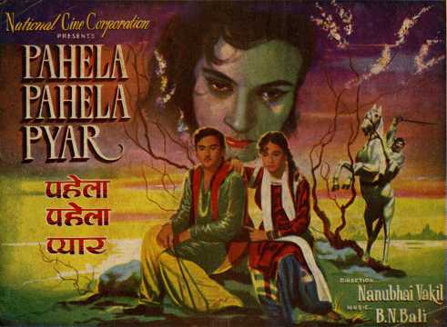 Pehla Pehla Pyar