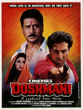 Dushmani