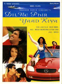 Dil Ne Phir Yaad Kiya