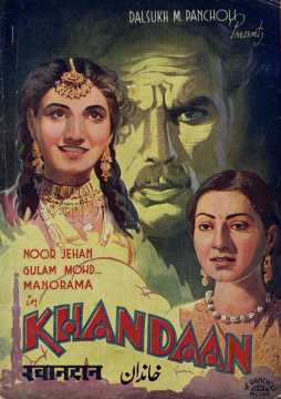 Khandaan