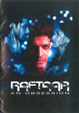 Raftaar - An Obsession