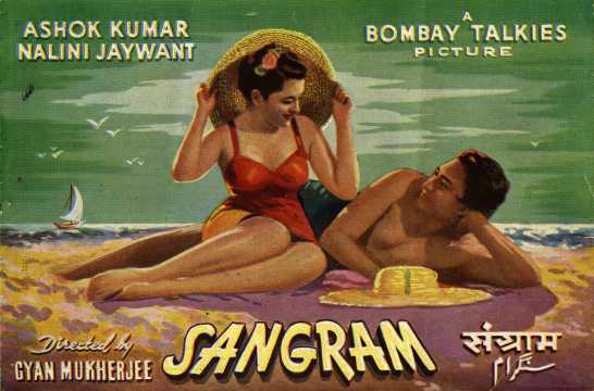 Sangram