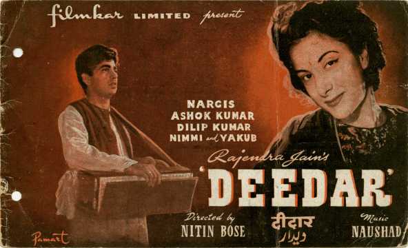 Deedar