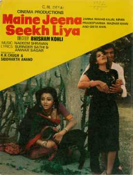 Maine Jeena Seekh Liya