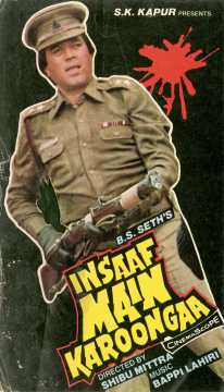 Insaaf Main Karoongaa