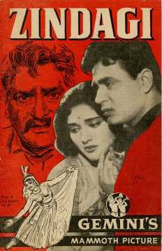 Zindagi