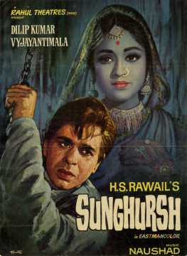 Sunghursh