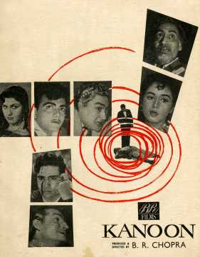Kanoon