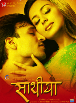 Saathiya