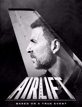 Airlift