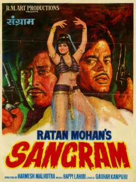 sangram film song
