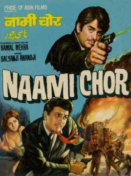 Kamal Mehra movies, filmography, biography and songs 