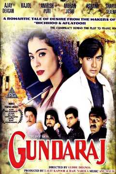 Gundaraj