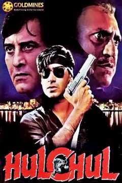 Hulchul