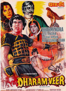Dharam Veer