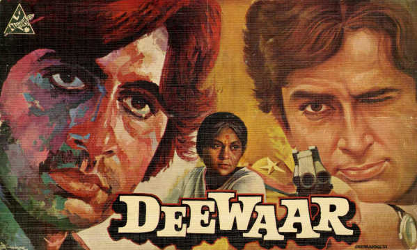 Deewaar