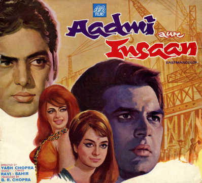 Aadmi Aur Insaan