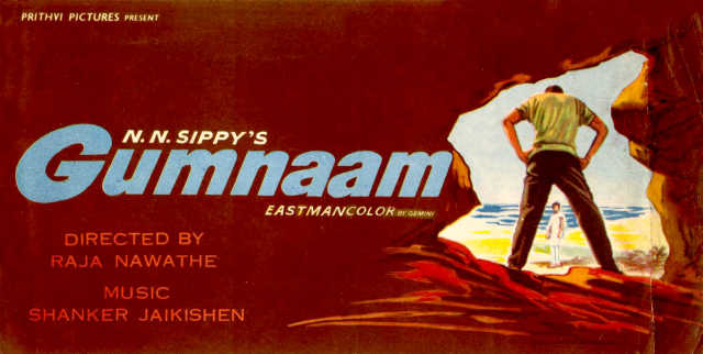 Gumnaam
