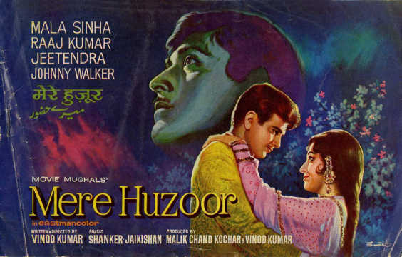Mere Huzoor