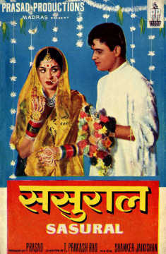 Sasural