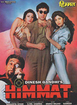Himmat