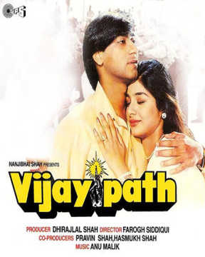 Vijaypath