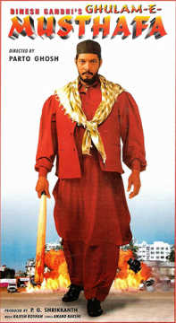Ghulam-E-Musthafa