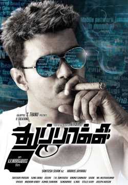 Thuppakki