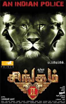 Singam II