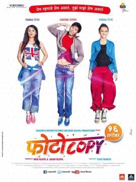 Photo Copy