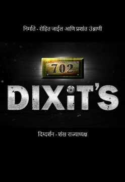702 Dixit's