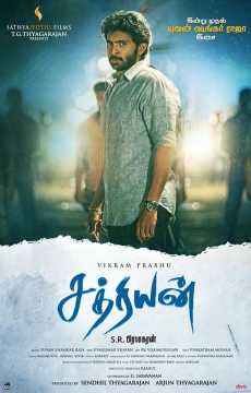 Sathriyan