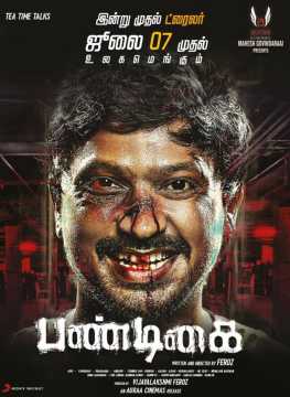 Pandigai
